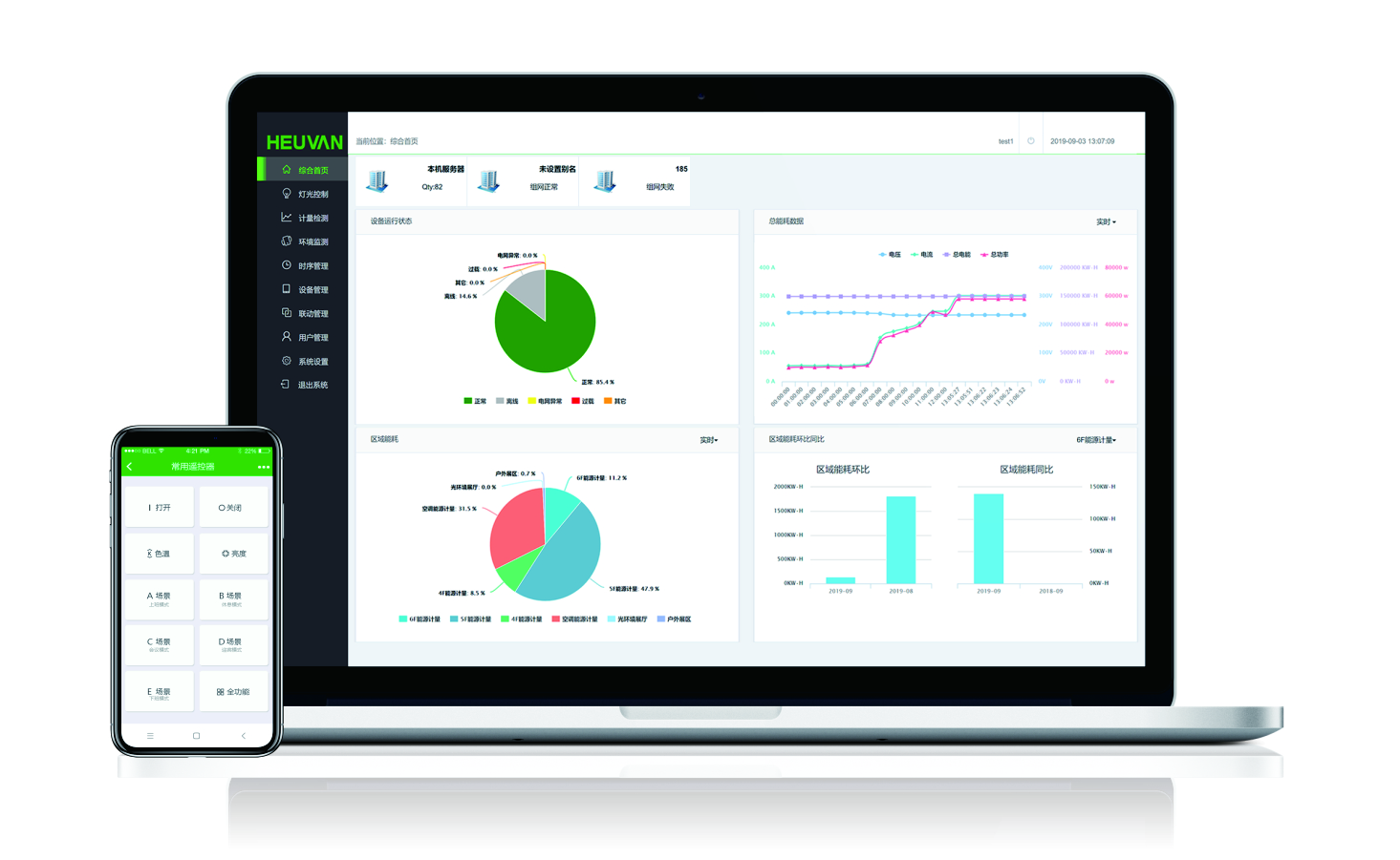 電腦.jpg 電腦.jpg